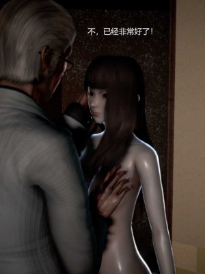 [3D][小星星] 人妻淫记 1-75+人物介绍（完结）_8466