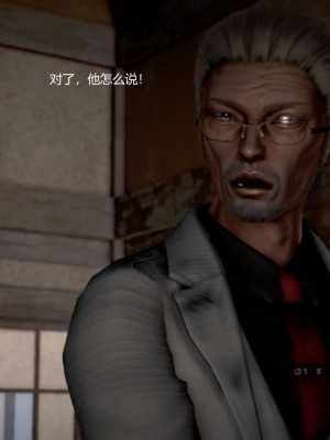[3D][小星星] 人妻淫记 1-75+人物介绍（完结）_8474