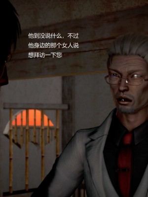 [3D][小星星] 人妻淫记 1-75+人物介绍（完结）_8475