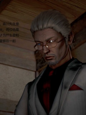 [3D][小星星] 人妻淫记 1-75+人物介绍（完结）_8477