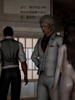 [3D][小星星] 人妻淫记 1-75+人物介绍（完结）_8480