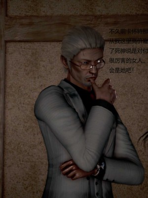 [3D][小星星] 人妻淫记 1-75+人物介绍（完结）_8481