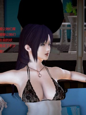 [3D][小星星] 人妻淫记 1-75+人物介绍（完结）_8488