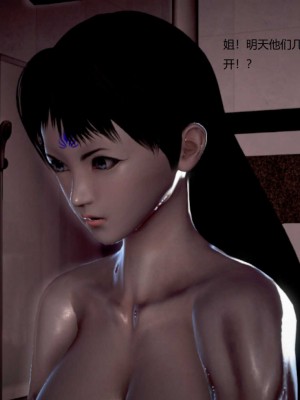 [3D][小星星] 人妻淫记 1-75+人物介绍（完结）_8505