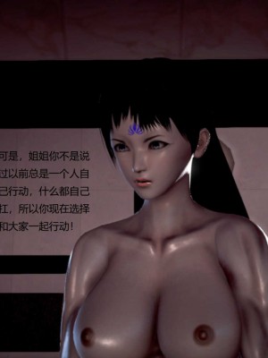 [3D][小星星] 人妻淫记 1-75+人物介绍（完结）_8510