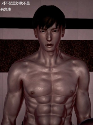 [3D][小星星] 人妻淫记 1-75+人物介绍（完结）_8514