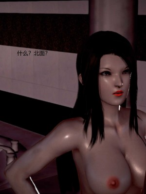 [3D][小星星] 人妻淫记 1-75+人物介绍（完结）_8519