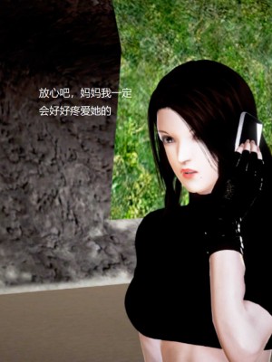 [3D][小星星] 人妻淫记 1-75+人物介绍（完结）_8539
