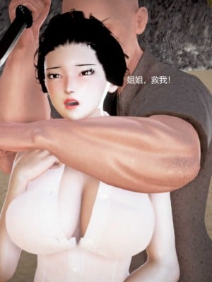 [3D][小星星] 人妻淫记 1-75+人物介绍（完结）_8541