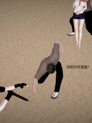 [3D][小星星] 人妻淫记 1-75+人物介绍（完结）_8543