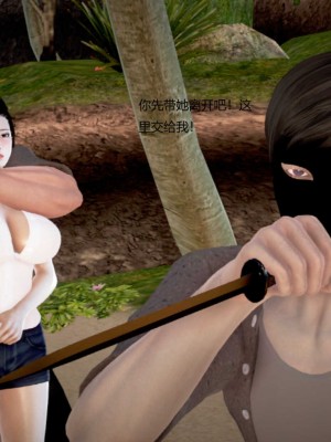 [3D][小星星] 人妻淫记 1-75+人物介绍（完结）_8544