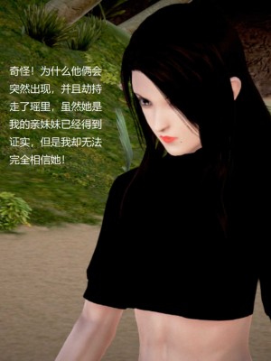 [3D][小星星] 人妻淫记 1-75+人物介绍（完结）_8553