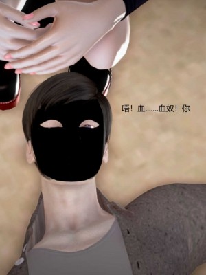 [3D][小星星] 人妻淫记 1-75+人物介绍（完结）_8556