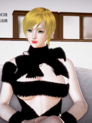 [3D][小星星] 人妻淫记 1-75+人物介绍（完结）_8561