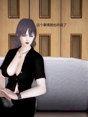 [3D][小星星] 人妻淫记 1-75+人物介绍（完结）_8562