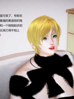 [3D][小星星] 人妻淫记 1-75+人物介绍（完结）_8563