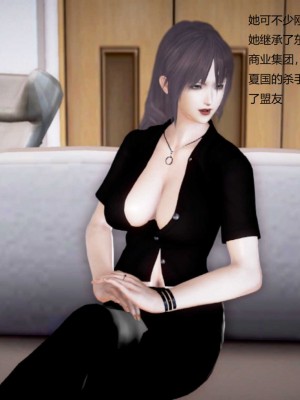[3D][小星星] 人妻淫记 1-75+人物介绍（完结）_8564