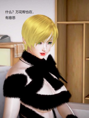 [3D][小星星] 人妻淫记 1-75+人物介绍（完结）_8565