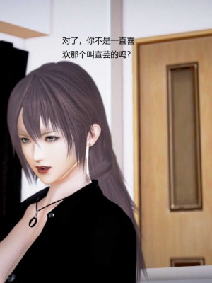 [3D][小星星] 人妻淫记 1-75+人物介绍（完结）_8566