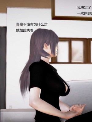 [3D][小星星] 人妻淫记 1-75+人物介绍（完结）_8568