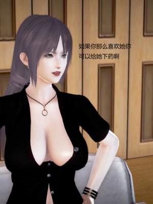 [3D][小星星] 人妻淫记 1-75+人物介绍（完结）_8569