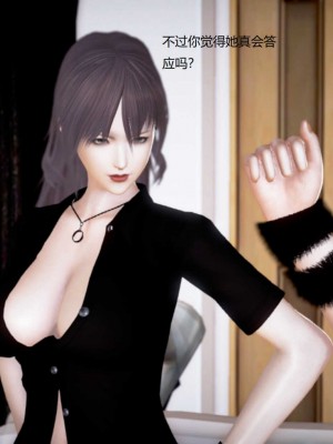 [3D][小星星] 人妻淫记 1-75+人物介绍（完结）_8571