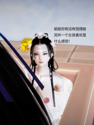 [3D][小星星] 人妻淫记 1-75+人物介绍（完结）_8582