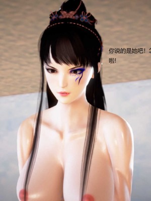 [3D][小星星] 人妻淫记 1-75+人物介绍（完结）_8583
