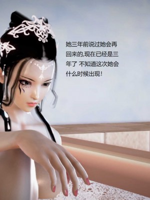 [3D][小星星] 人妻淫记 1-75+人物介绍（完结）_8584