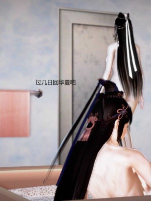 [3D][小星星] 人妻淫记 1-75+人物介绍（完结）_8594