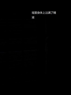 [3D][小星星] 人妻淫记 1-75+人物介绍（完结）_8596