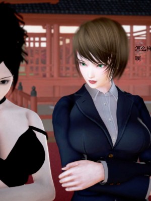[3D][小星星] 人妻淫记 1-75+人物介绍（完结）_8601