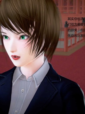 [3D][小星星] 人妻淫记 1-75+人物介绍（完结）_8602