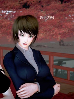 [3D][小星星] 人妻淫记 1-75+人物介绍（完结）_8608