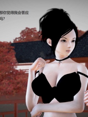 [3D][小星星] 人妻淫记 1-75+人物介绍（完结）_8609