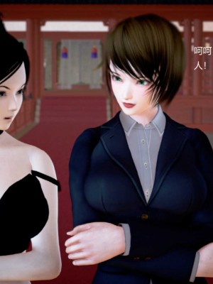 [3D][小星星] 人妻淫记 1-75+人物介绍（完结）_8611