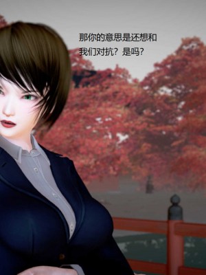 [3D][小星星] 人妻淫记 1-75+人物介绍（完结）_8614