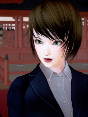 [3D][小星星] 人妻淫记 1-75+人物介绍（完结）_8622