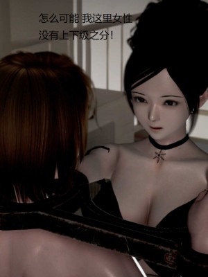[3D][小星星] 人妻淫记 1-75+人物介绍（完结）_8641