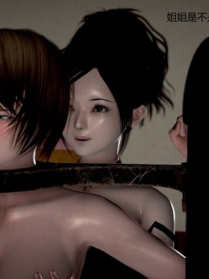 [3D][小星星] 人妻淫记 1-75+人物介绍（完结）_8656