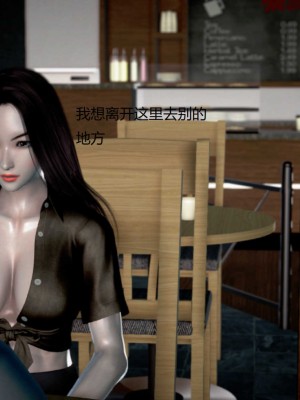 [3D][小星星] 人妻淫记 1-75+人物介绍（完结）_8710