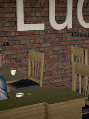 [3D][小星星] 人妻淫记 1-75+人物介绍（完结）_8713