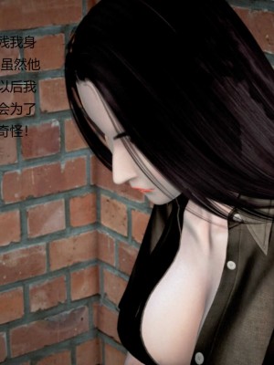 [3D][小星星] 人妻淫记 1-75+人物介绍（完结）_8716