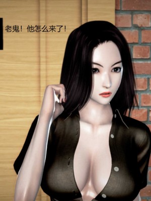 [3D][小星星] 人妻淫记 1-75+人物介绍（完结）_8718