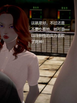 [3D][小星星] 人妻淫记 1-75+人物介绍（完结）_8726