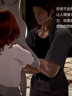 [3D][小星星] 人妻淫记 1-75+人物介绍（完结）_8730
