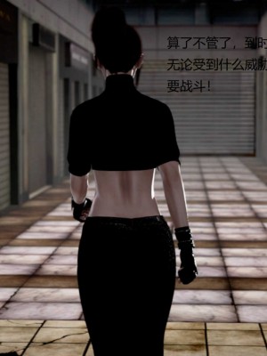 [3D][小星星] 人妻淫记 1-75+人物介绍（完结）_8732
