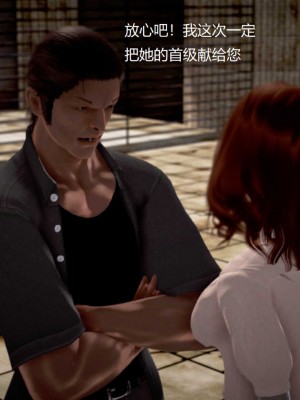 [3D][小星星] 人妻淫记 1-75+人物介绍（完结）_8734