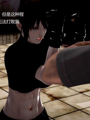 [3D][小星星] 人妻淫记 1-75+人物介绍（完结）_8746