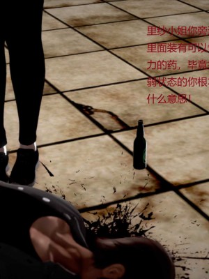[3D][小星星] 人妻淫记 1-75+人物介绍（完结）_8763